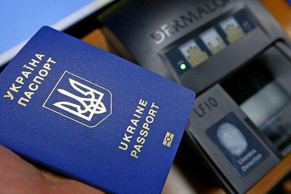 как оформить загранпаспорт в Украине