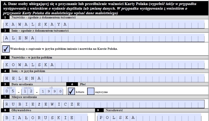 Как найти польские корни по фамилии на карту поляка | Свидетельство о рождении, Генеалогия, Карта