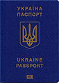 Полный перечень документов для оформления биометрического загранпаспорта в Украине 1