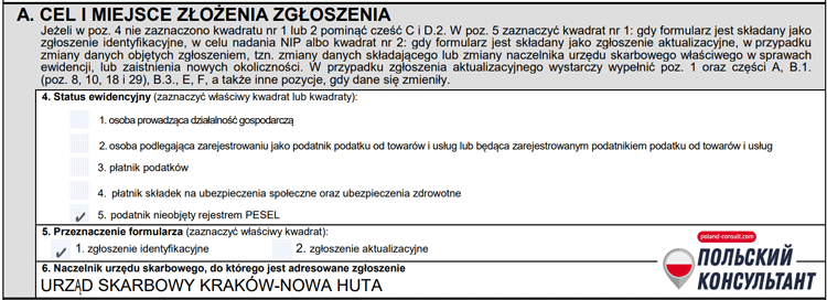 Що таке NIP у Польщі та як отримати номер НІП? 2