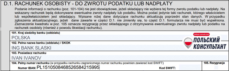 Що таке NIP у Польщі та як отримати номер НІП? 7