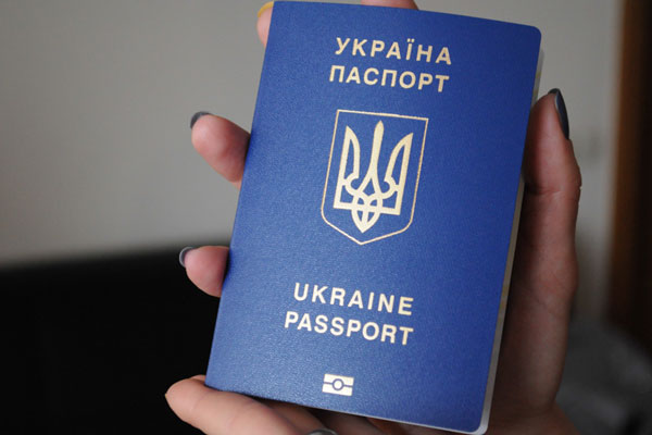 как получить загранпаспорт в Украине