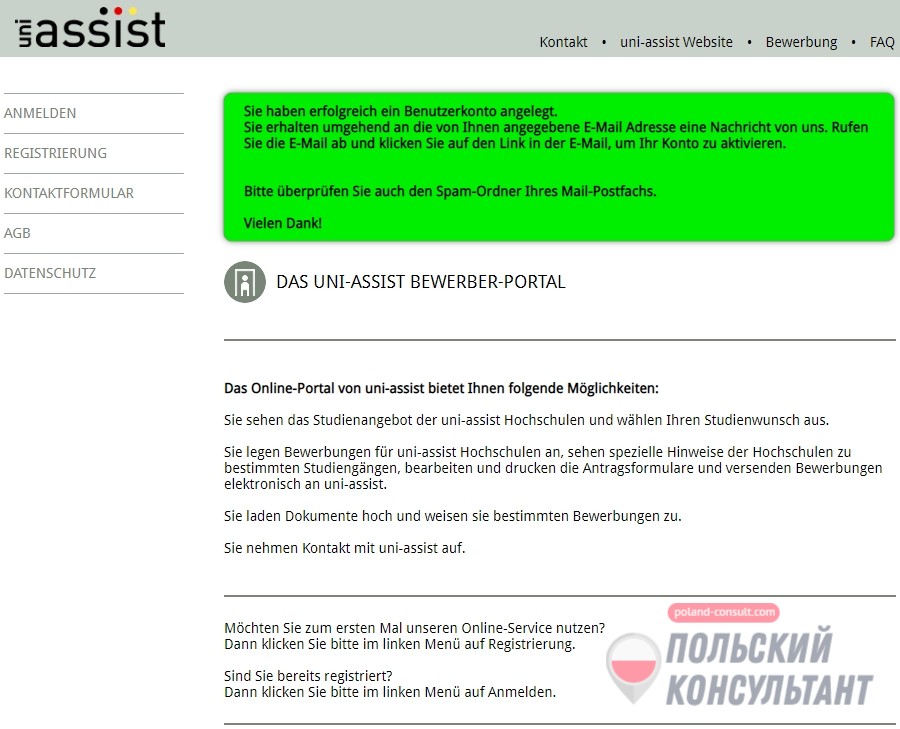 Инструкция подачи заявления на поступление в университет Германии через сайт Uni-Assist 3