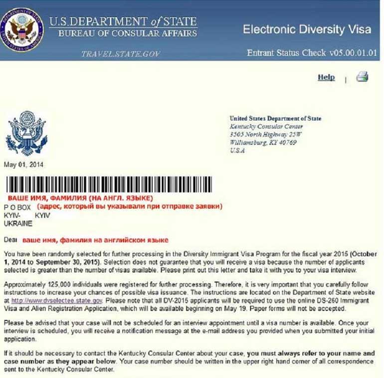 Подача заявки на участие в розыгрыше DV-2021 и условия получение Грин-карты США 10