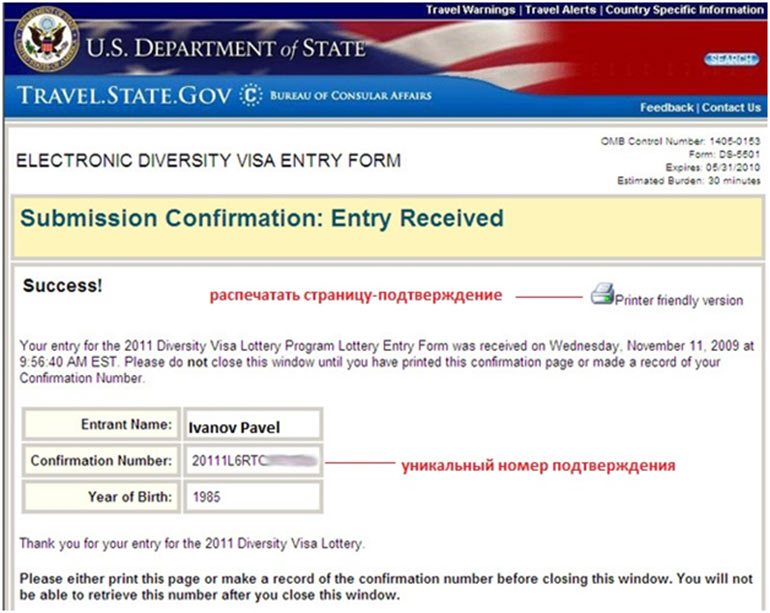 Подача заявки на участие в розыгрыше DV-2021 и условия получение Грин-карты США 6