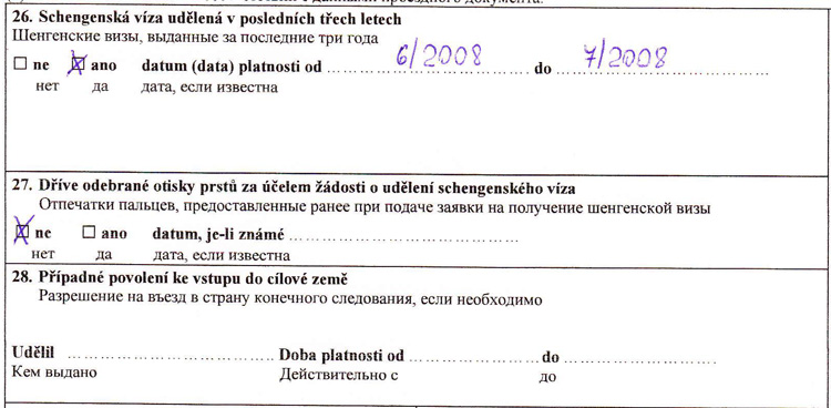 Пример заполнения анкеты на шенгенскую визу в Чехию 10