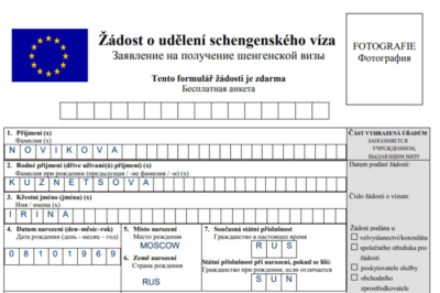 Анкета на визу в Чехию