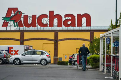 Ашан (Auchan)