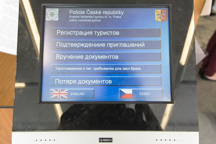 Терминал для регистрации туристов в Чехии