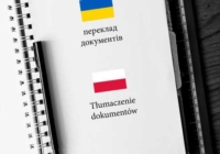 Присяжний переклад документів на польську мову 5