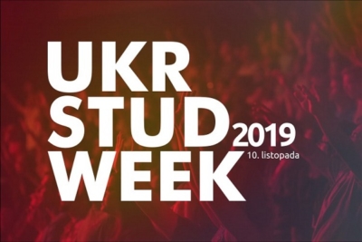 Ukrainian Student Weekend 2019: 10 ноября вечеринка в самом центре Варшавы 14