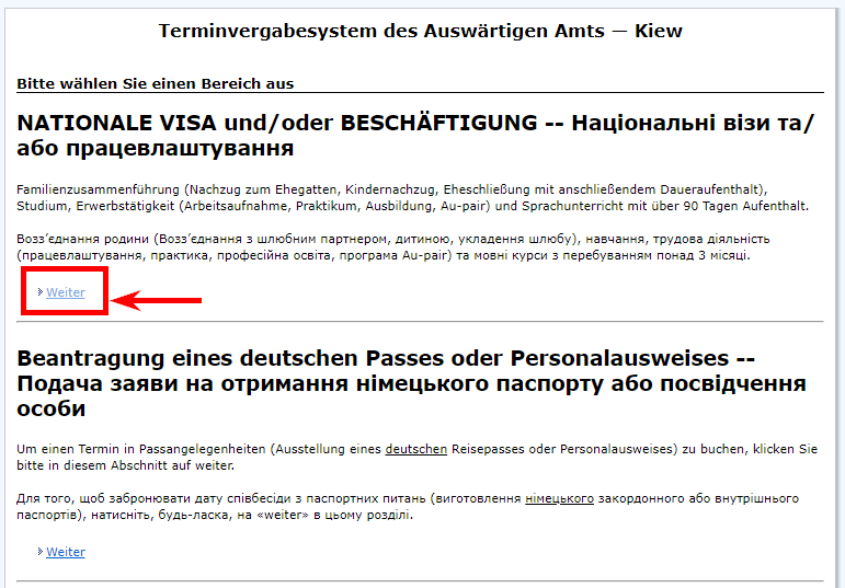 Как записаться на подачу визы в Германию через посольство ФРГ и визовый центр? 1