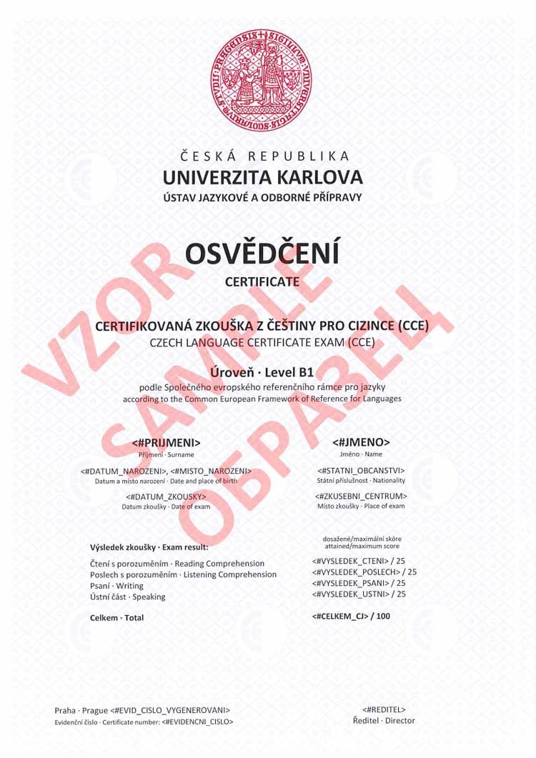 Сертификат чешского языка: лицевая сторона
