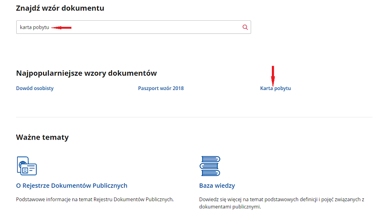 С 12 июля начал работать реестр публичных документов в Польше 2