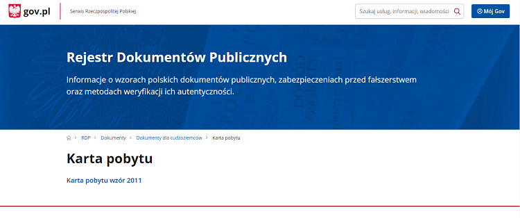 С 12 июля начал работать реестр публичных документов в Польше 3
