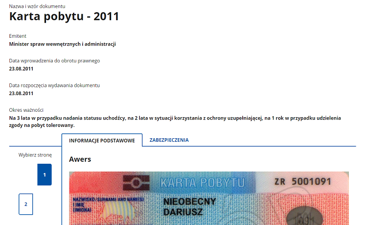 С 12 июля начал работать реестр публичных документов в Польше 4
