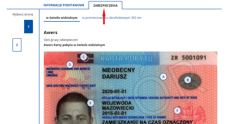 С 12 июля начал работать реестр публичных документов в Польше 7
