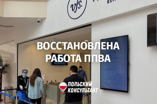 С 30 ноября возобновляют работу ППВА Одессы и Херсона 17
