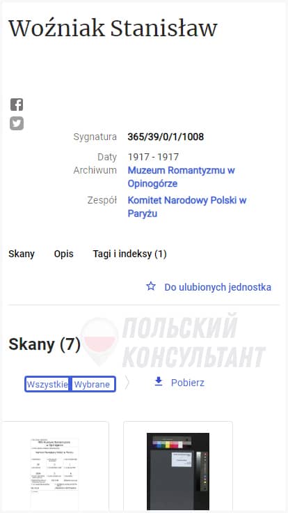 как найти польские корни онлайн