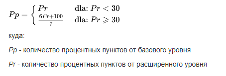 Формула перевода результатов Матуры в баллы