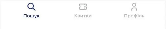 Мобильное приложение Укрзализныця для покупки билетов и многого другого 1