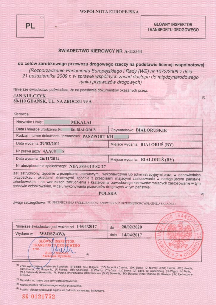 Свидетельство SK1 в Польше, или "Красная бумага" для дальнобойщиков 1