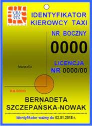 пример идентификатора такси