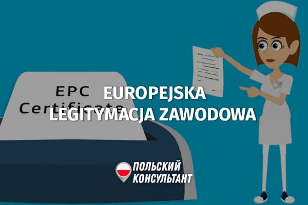 Европейская профессиональная карты в Польше