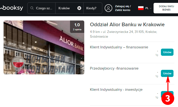 Запись на визит в Алиор банк в Польше