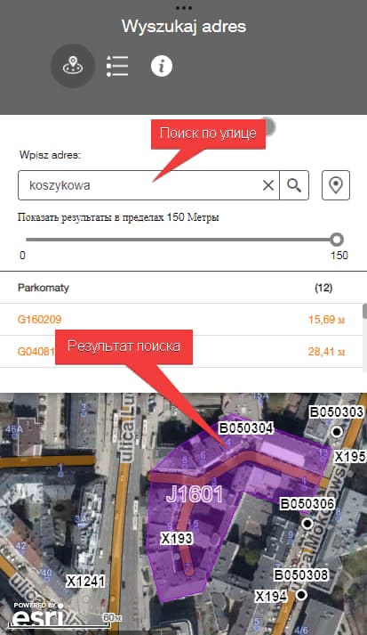 Сколько стоит парковка в Варшаве и абонемент мешканця? 1