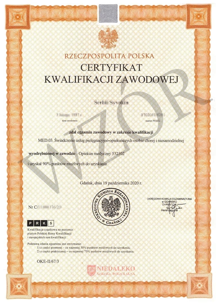 Сертифікат про складання державного іспиту
